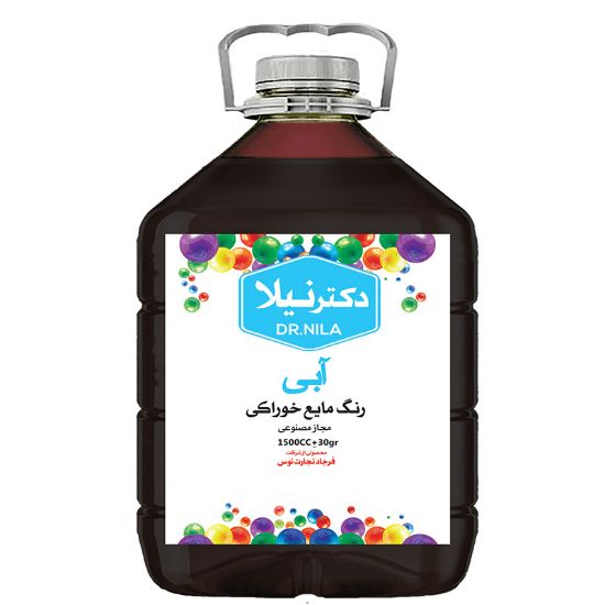 Picture of رنگ خوراکی مایع  آبی        1500 سی سی دکتر نیلا