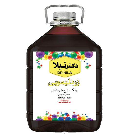 Picture of رنگ خوراکی مایع زرد لیموئی 1500 سی سی دکتر نیلا