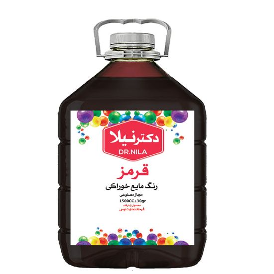 تصویر رنگ خوراکی مایع قرمز  1500 سی سی دکتر نیلا
