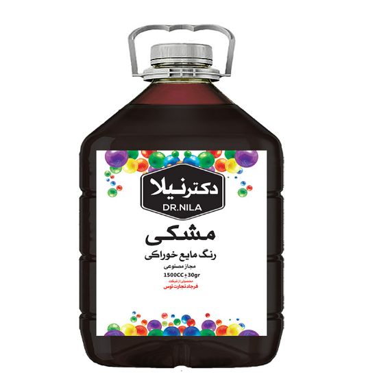 تصویر رنگ خوراکی مایع مشکی  1500 سی سی دکتر نیلا
