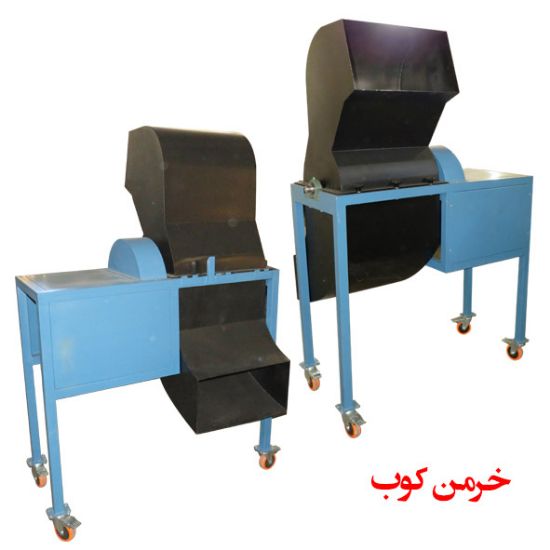 تصویر دستگاه خرمن کوب