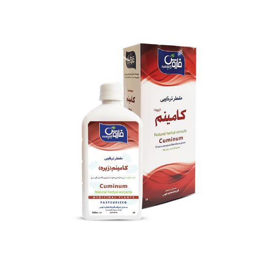 Picture of زیره (کومینوم) _ عصاره تغلیظ شده حجم 500 سی سی