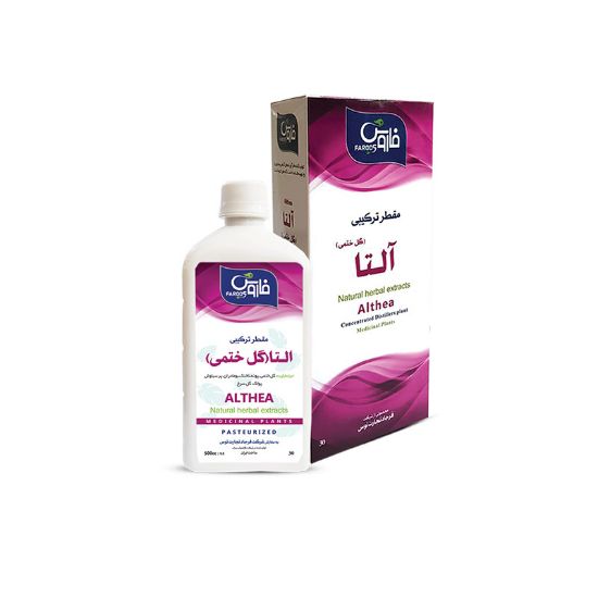 صورة گل ختمی (آلتیا) _ عصاره تغلیظ شده. پاستوریزه در حجم 500 سی سی