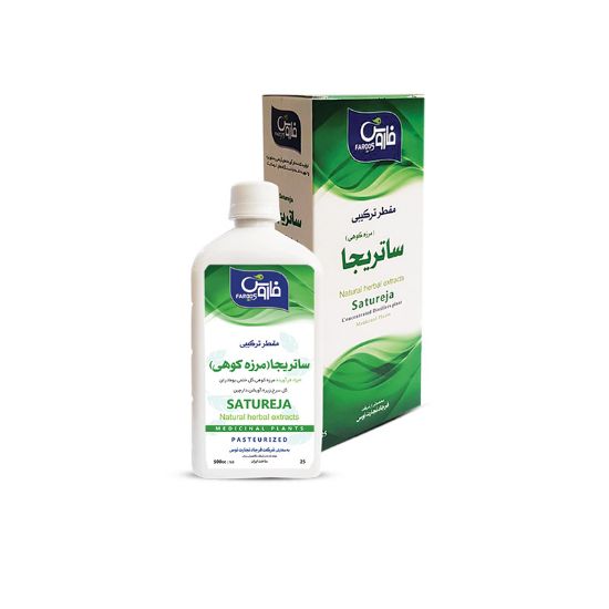 تصویر مرزه کوهی (ساچورجا) _ عصاره تغلیظ شده. پاستوریزه در حجم 500 سی سی