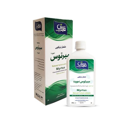 Picture of مورد (مایرتوس) _ عصاره تغلیظ شده. پاستوریزه در حجم 500 سی سی