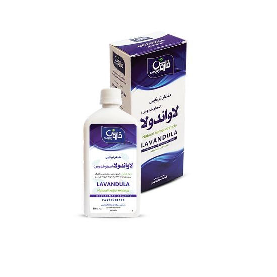 Picture of اسطخدوس (لاوندولا) _  عصاره تغلیظ شده. پاستوریزه در حجم 500 سی سی