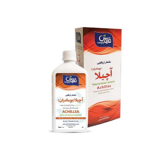 تصویر بومادران (آچیلیا) _ عصاره تغلیظ شده. پاستوریزه در حجم 500 سی سی
